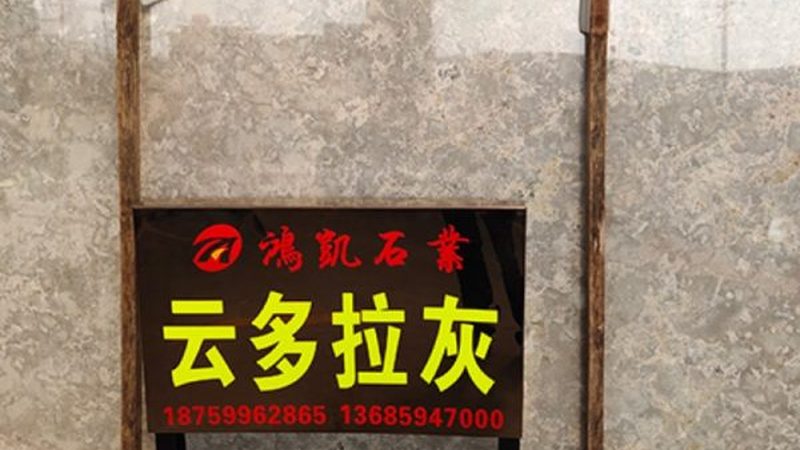 天然石材与人造石材：批发市场中的品质抉择