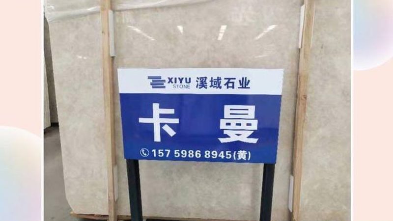石材抛光打蜡注意事项大全
