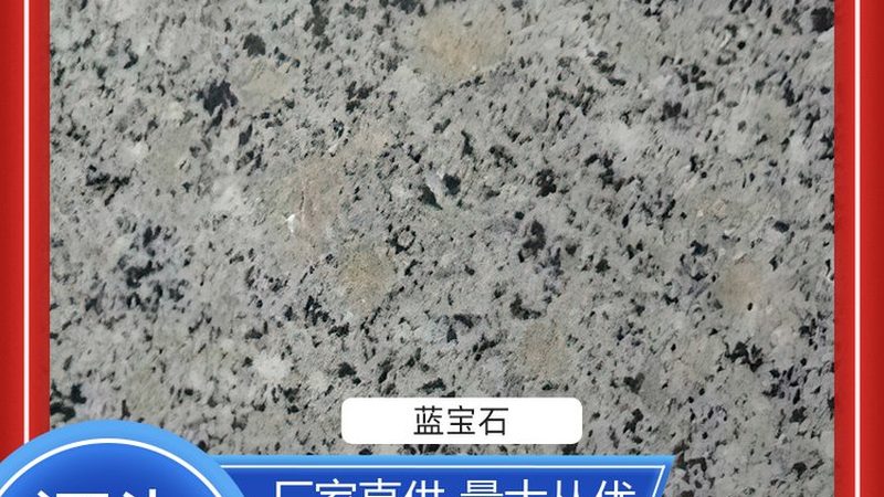 大理石结晶施工流程揭秘：从选材到成品的关键步骤